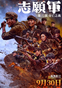 婷婷中文在线