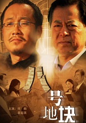 黑丝日语